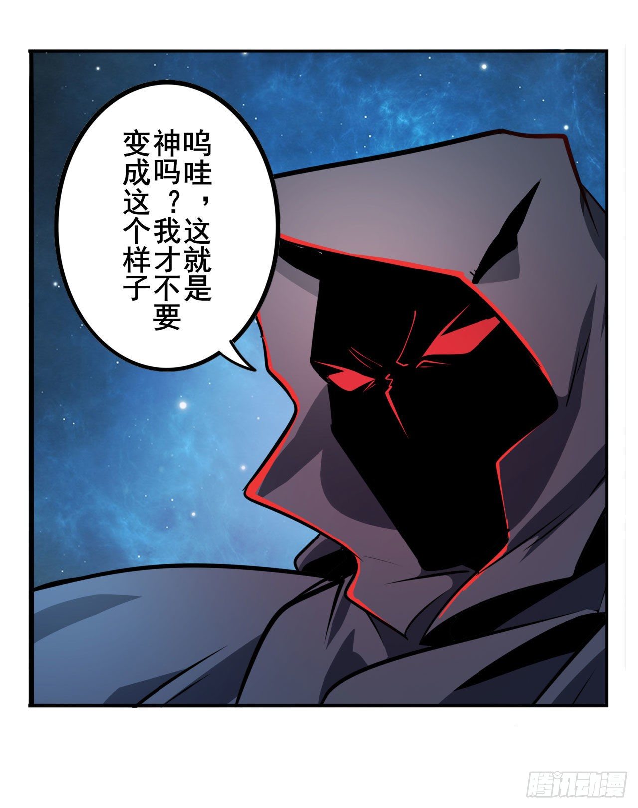 第369话 凡人的力量5