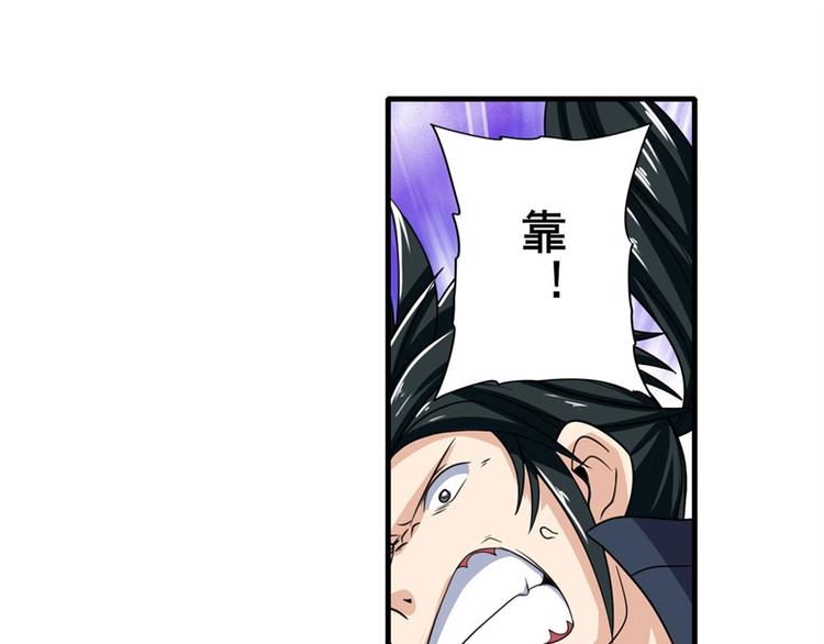 第123话154