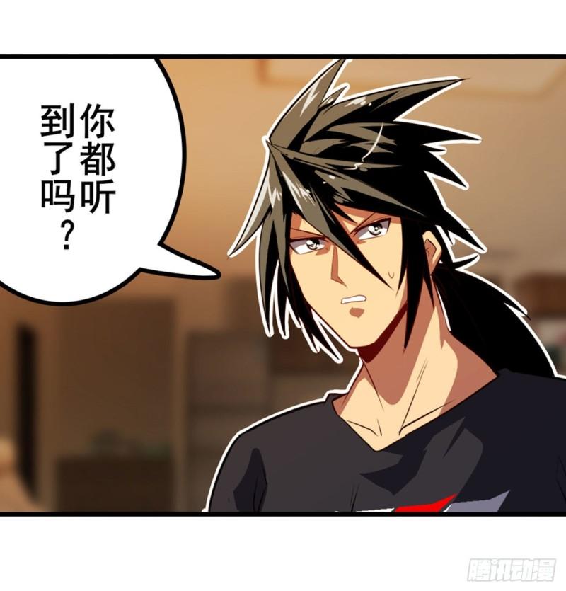 第388话 虚僞面具11
