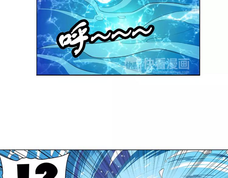 第72话 声东击西95