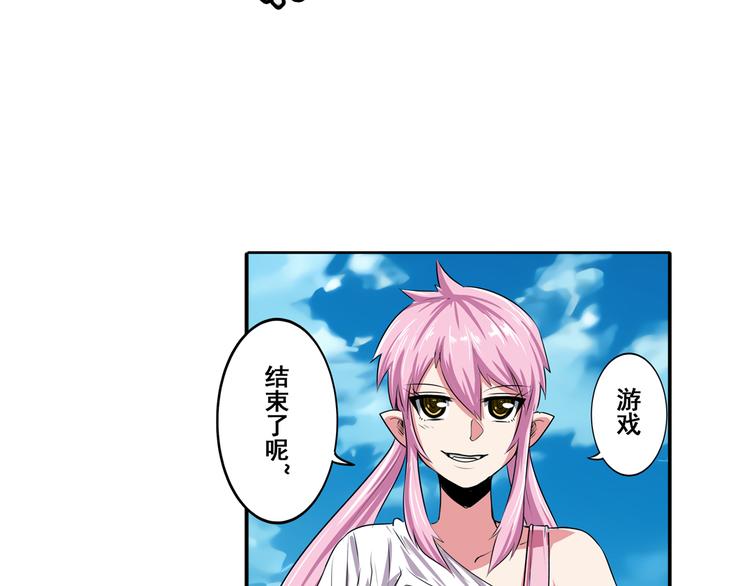 第76话 你们终於来了63