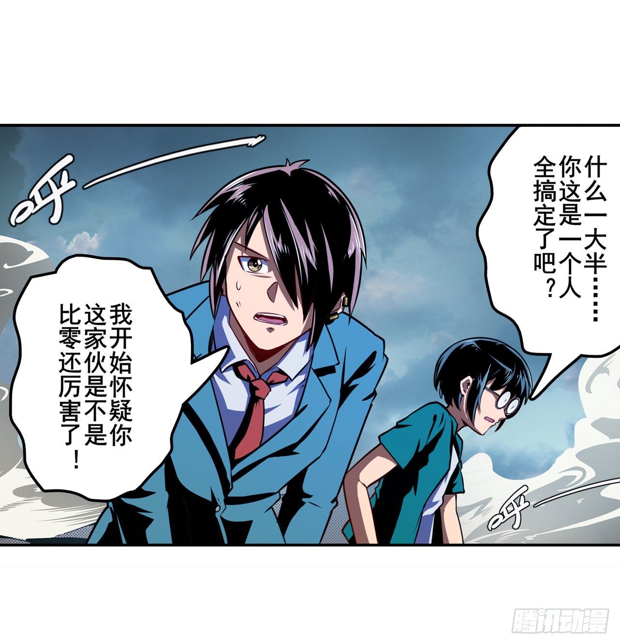 第342话 超合体齿轮王41