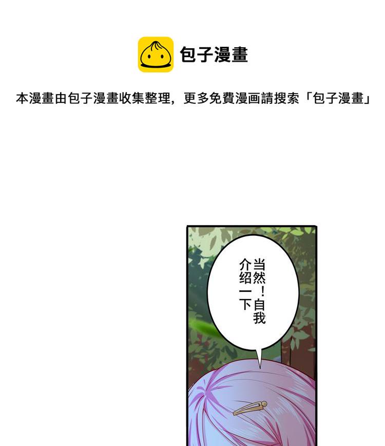 第193话9