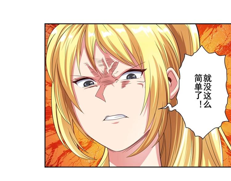 第147话78