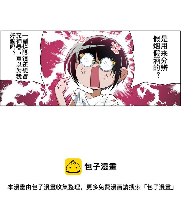 第245话 千音心意83
