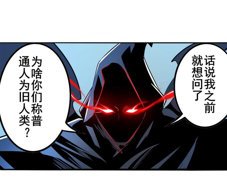 第287话 真假难辨67