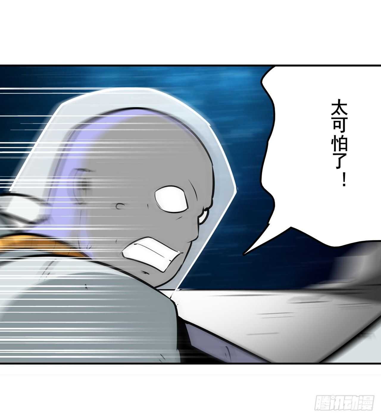 第304话 时空36