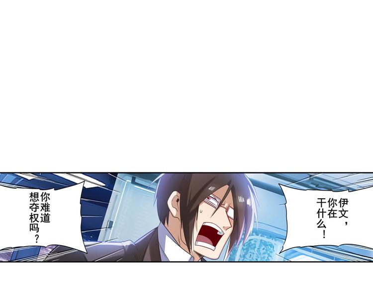 第197话84