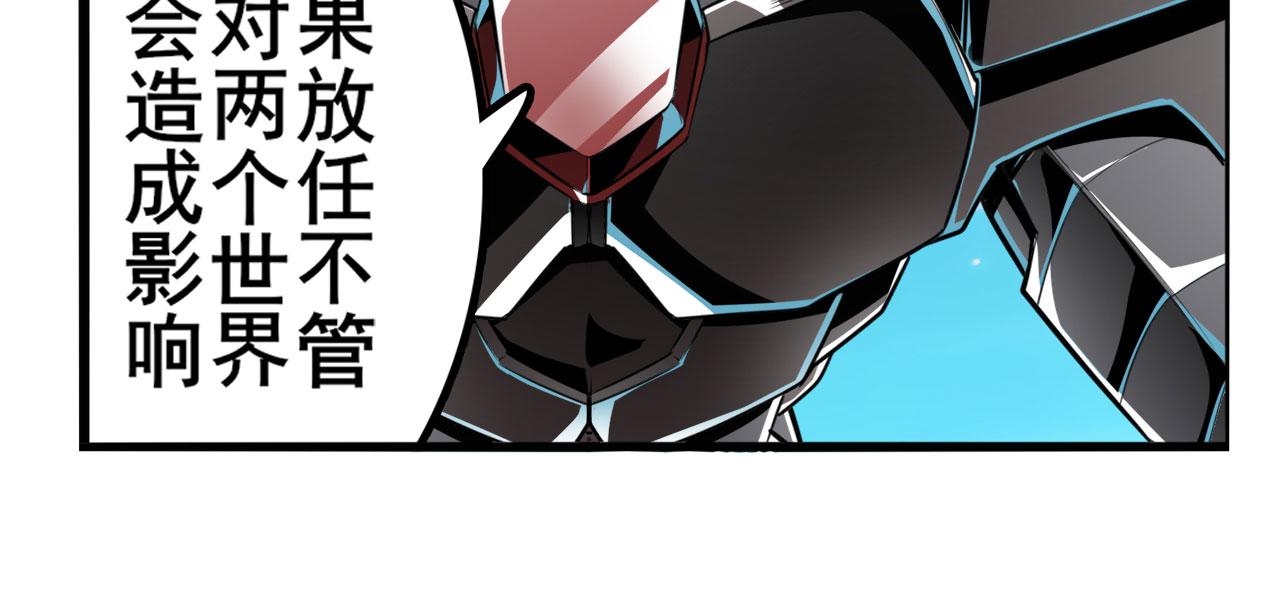 第419话 异世界危机24