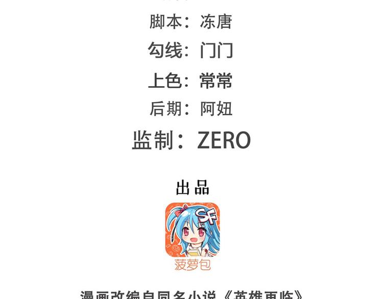 第206话1