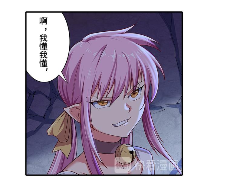 第177话8