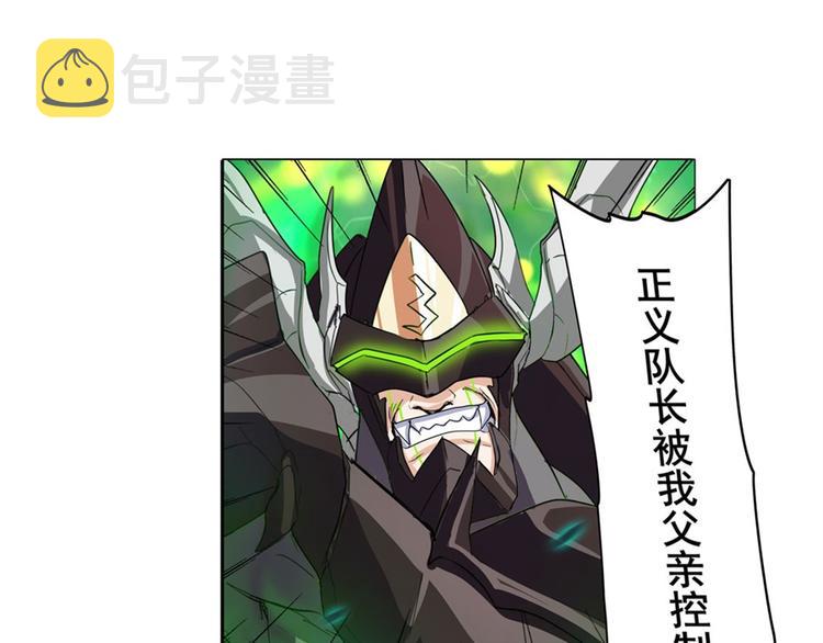 第95话 开幕式170