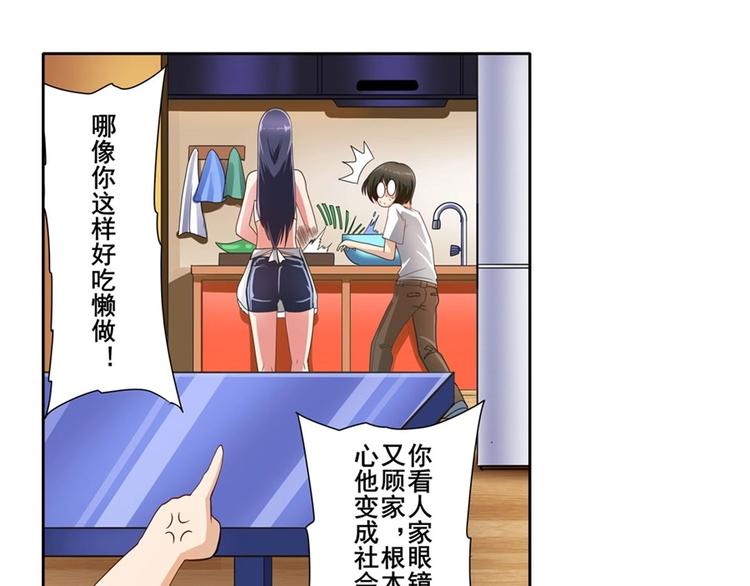 第147话10