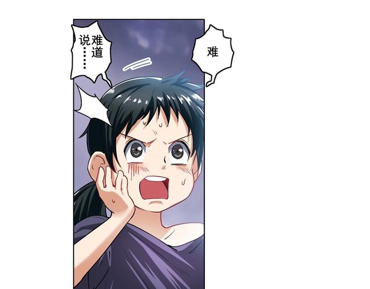 第169话4