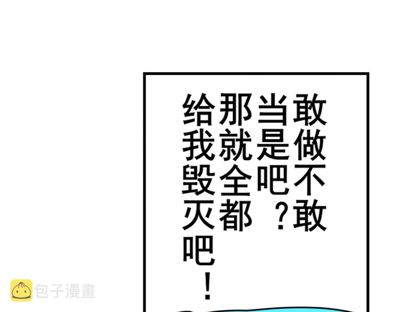 第410话 变异来袭93