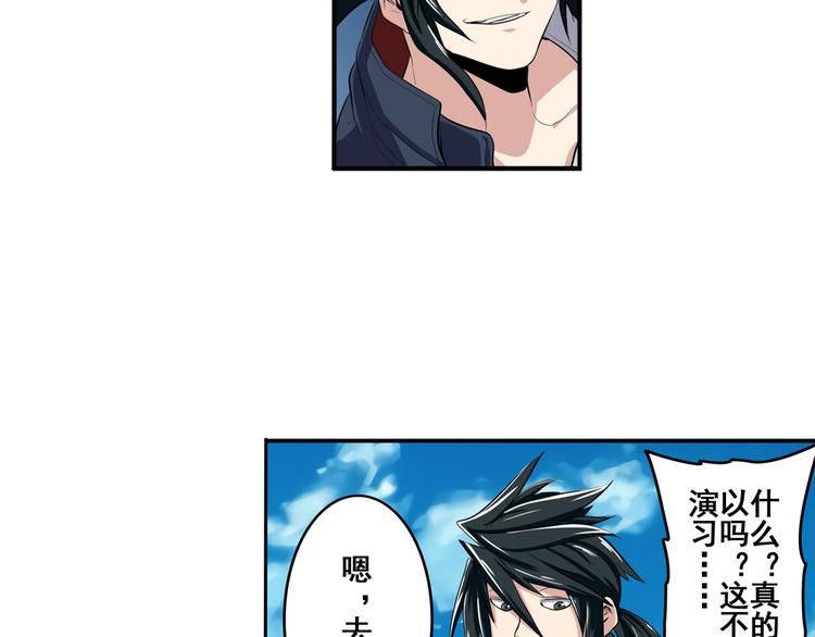 第76话 你们终於来了36