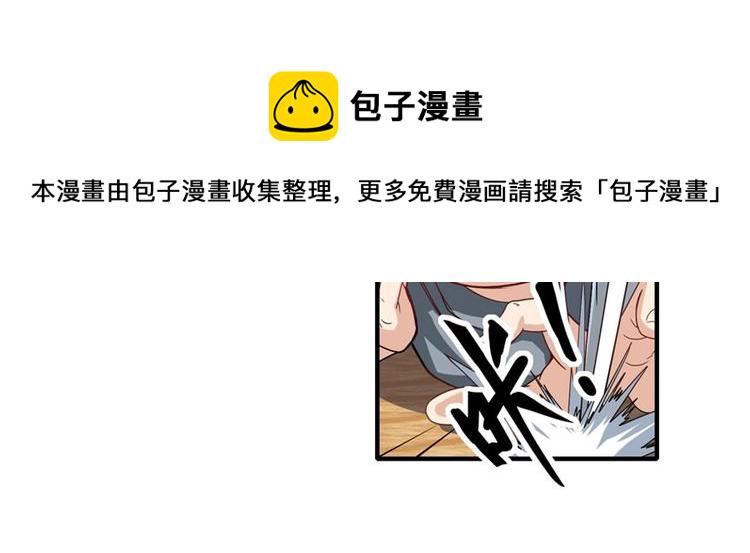 第147话40