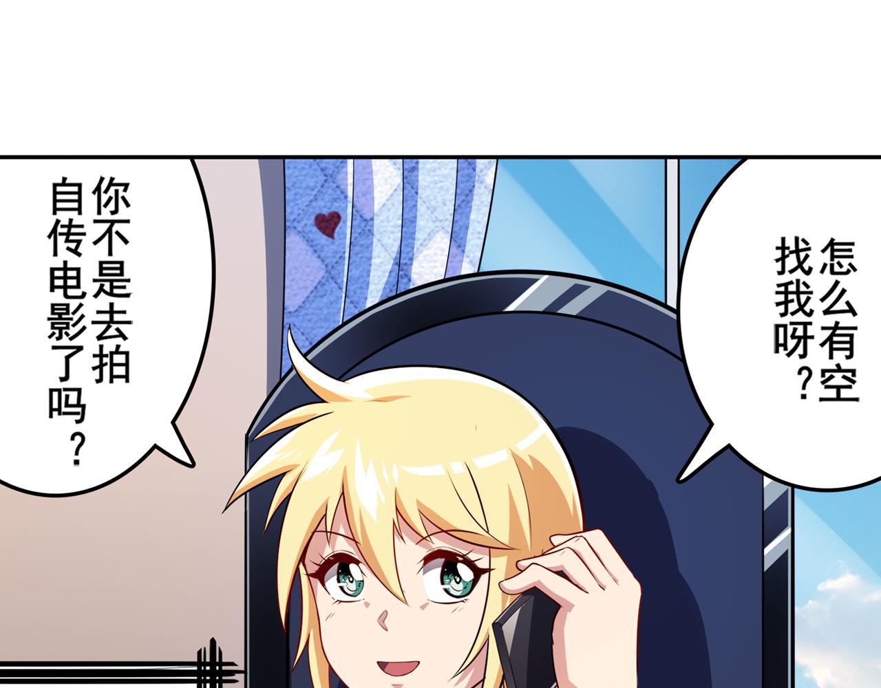 第412话 异世界的求助129