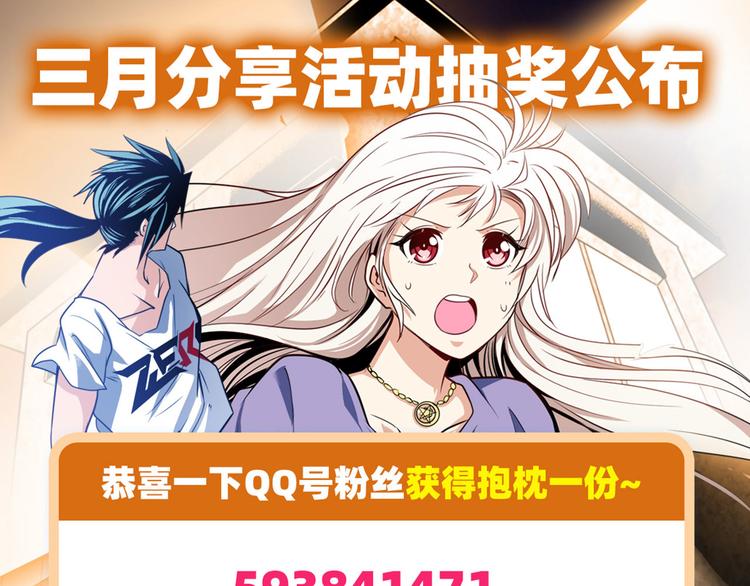 第275话 星空之下133