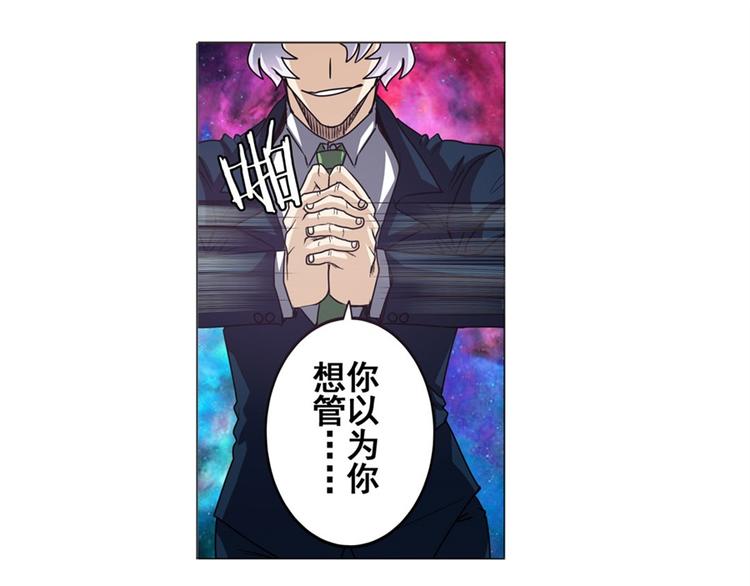 第39话90