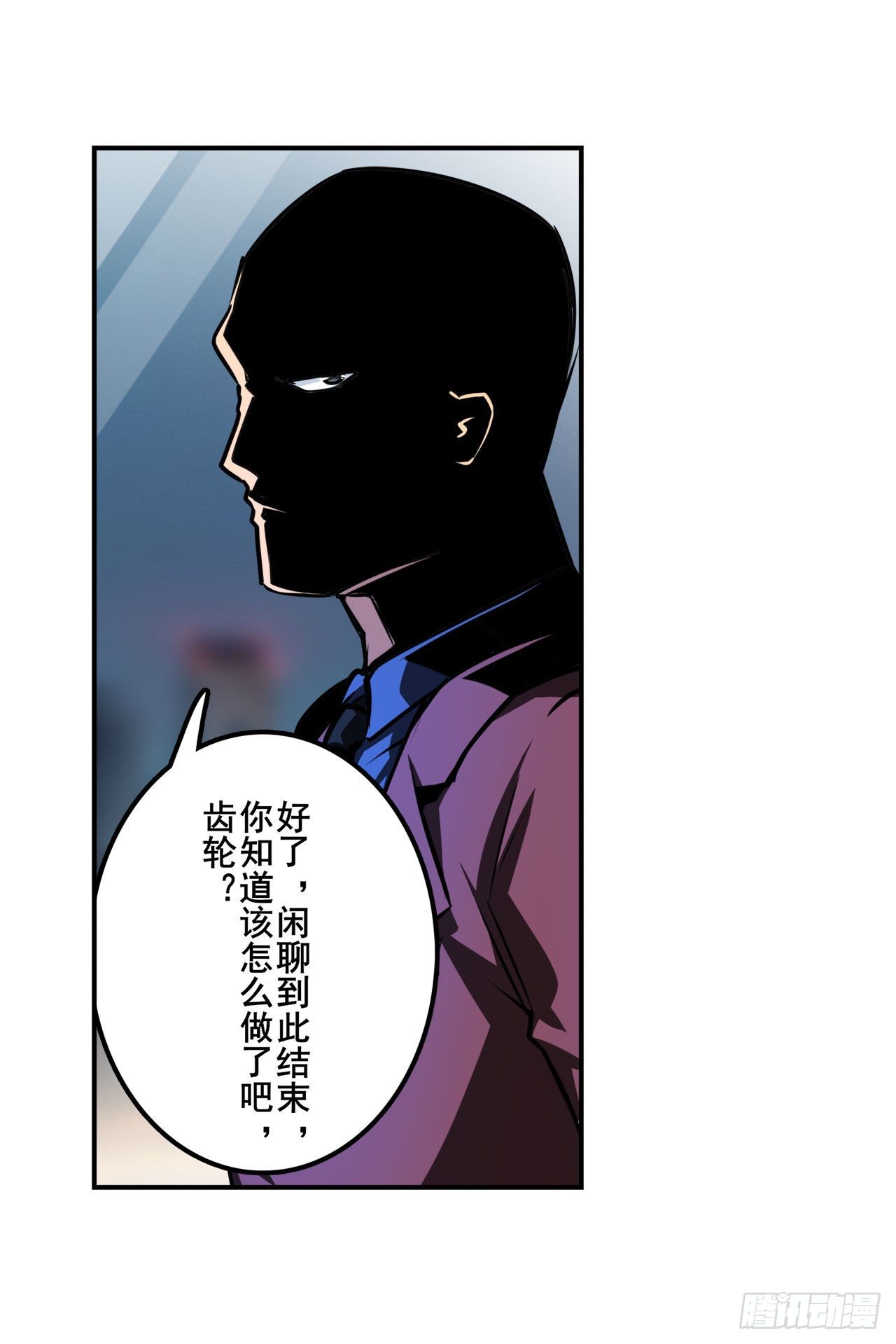 第341话 一石二鸟18
