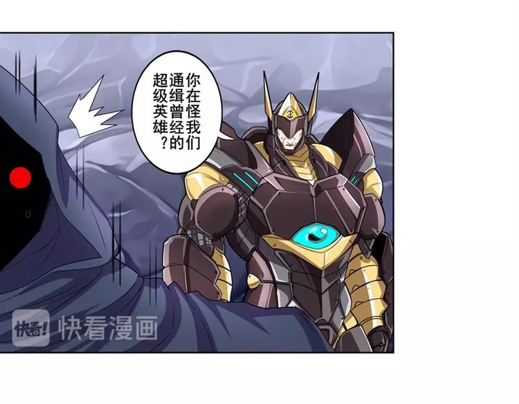 第146话56