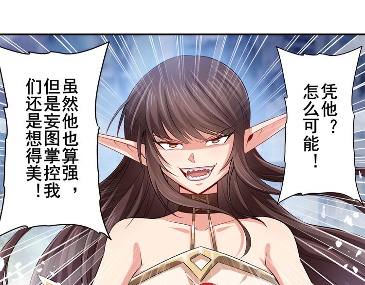 第217话 八仙剑乱斗63