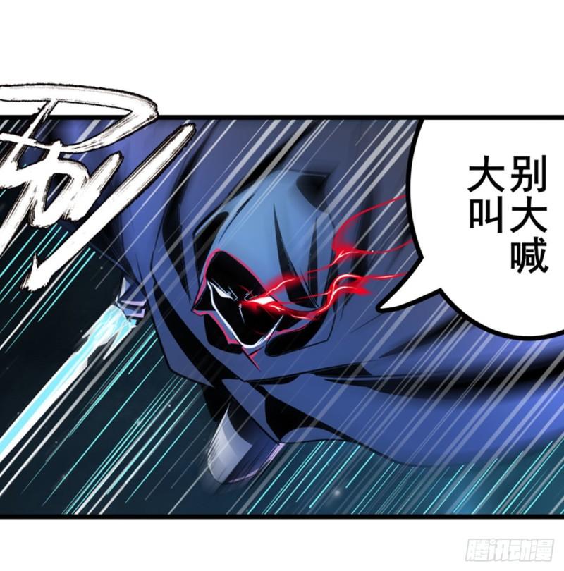 第382话 剑仙的赌局50