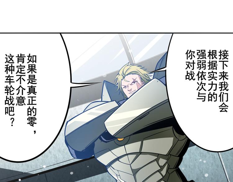 第289话 我一人足矣75
