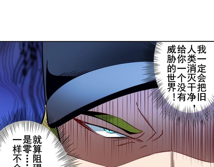 第292话 选择98