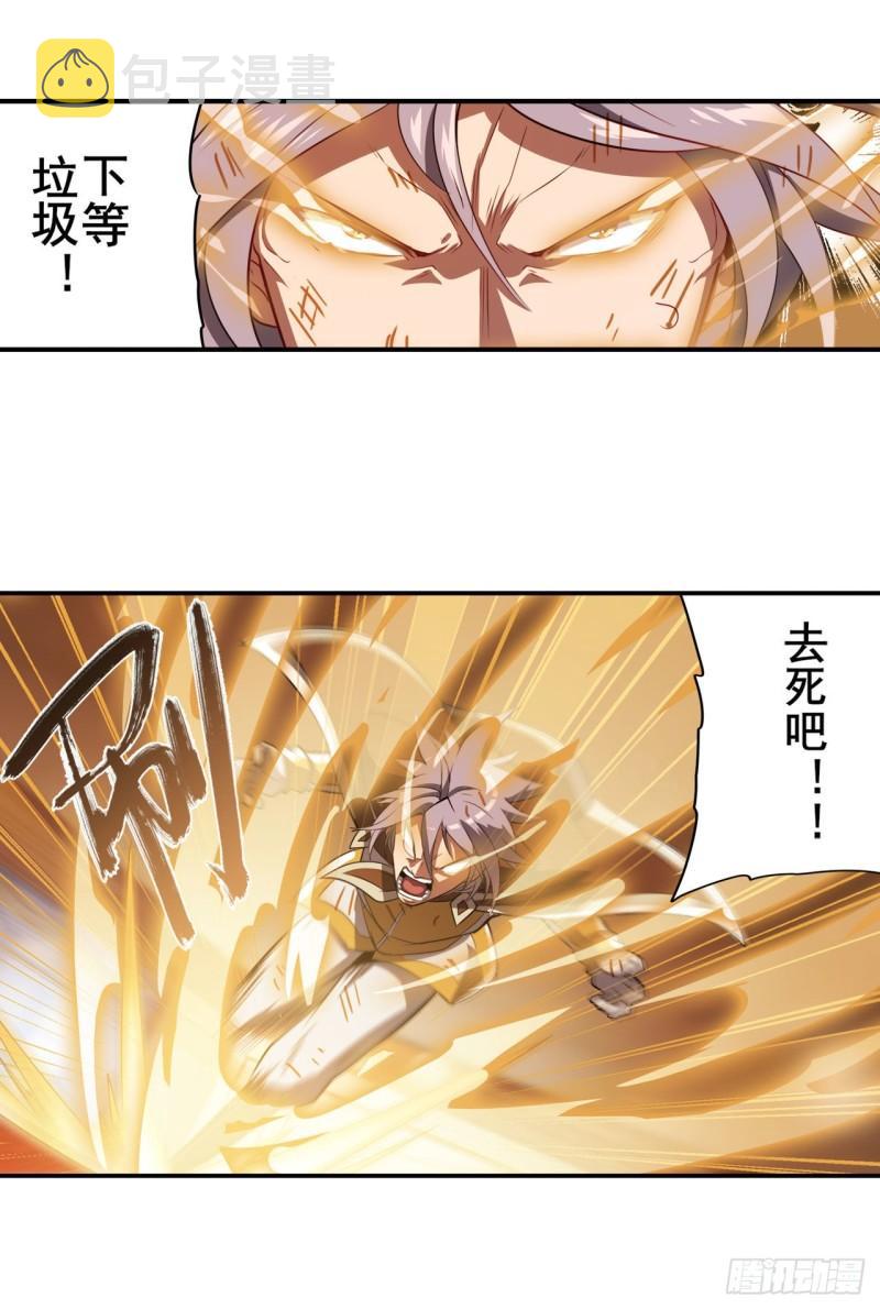 第395话 必杀真传6