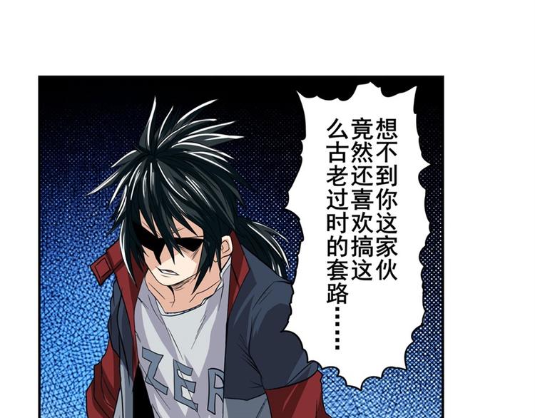 第100话 要挟162