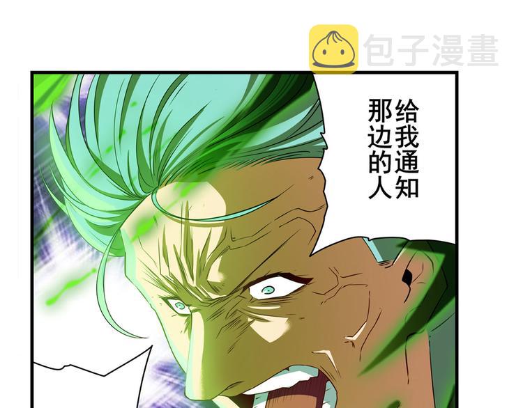 第265话 潜行暴露70