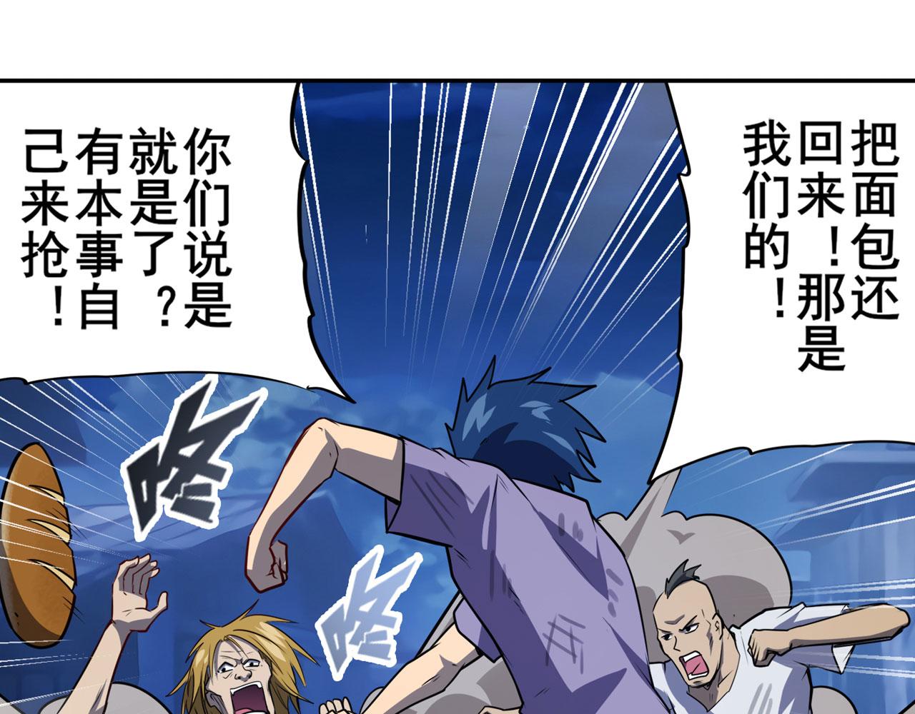 第425话 出走的公主93