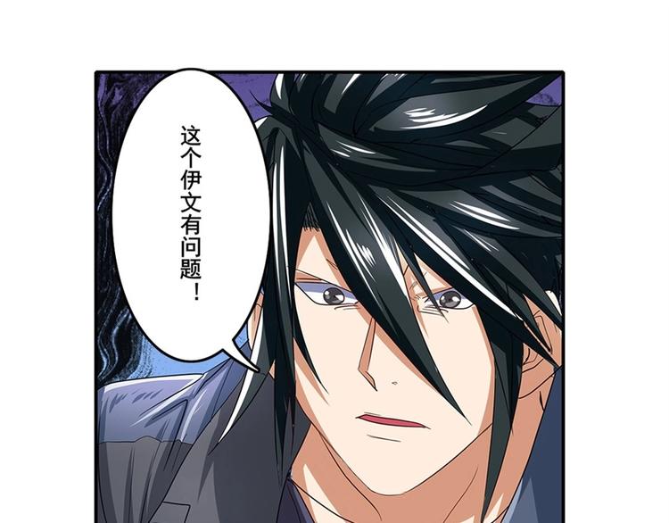 第152话138