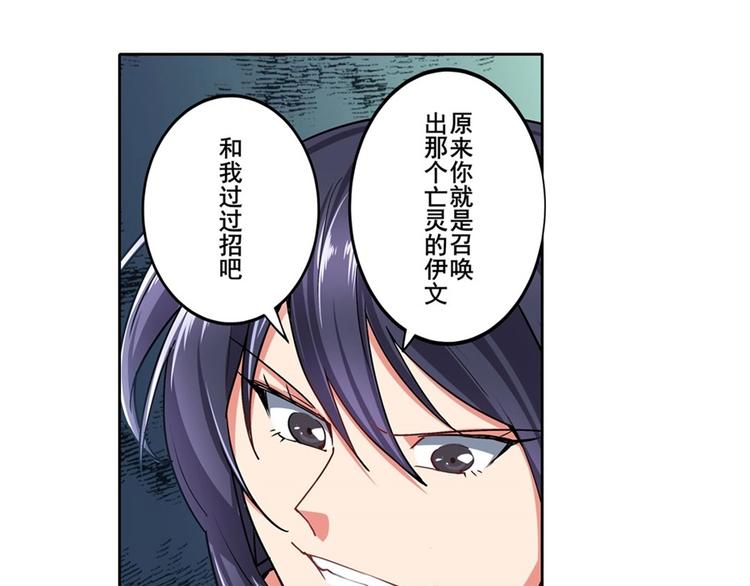 第167话21