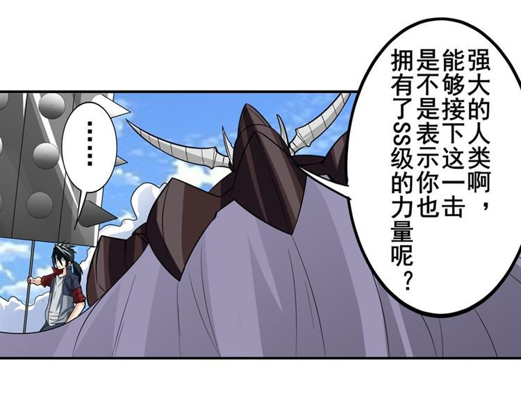 第98话 绝不手下留情36