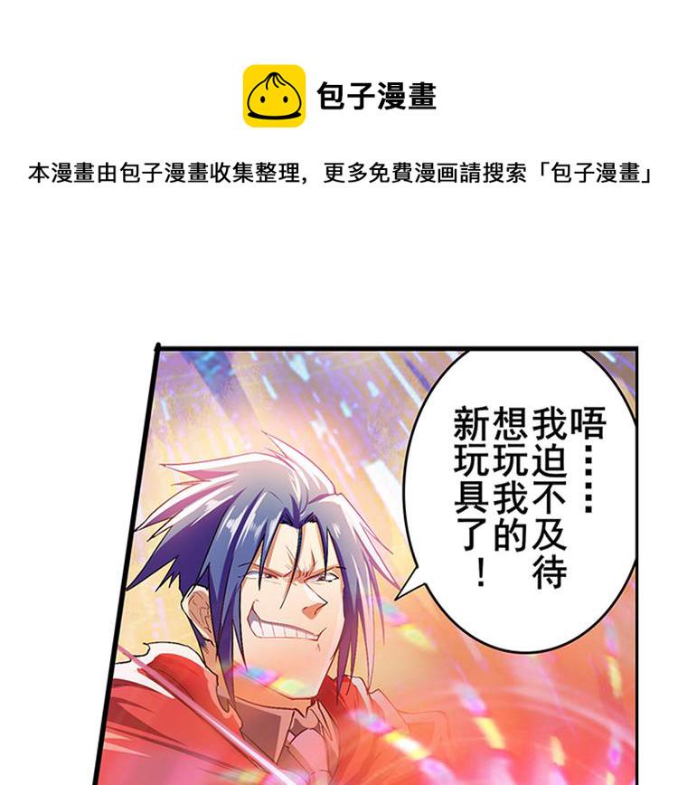 第181话123