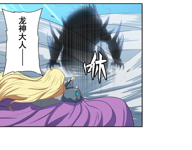 第75话 一波又起85