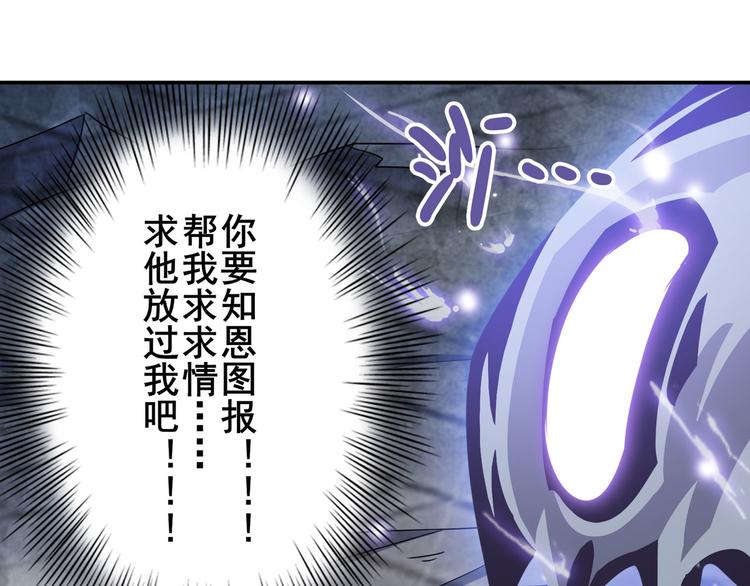 第210话 真武百战！117
