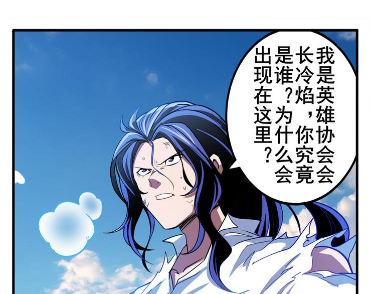 第234话 实力碾压74
