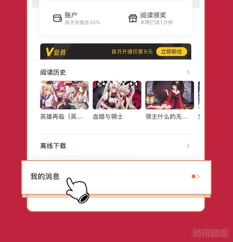 第367话 人神大战75