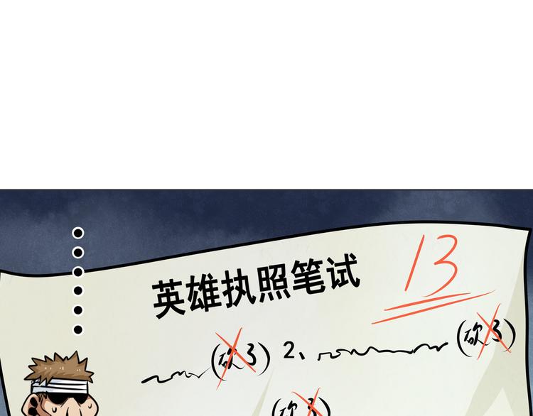 第6话17