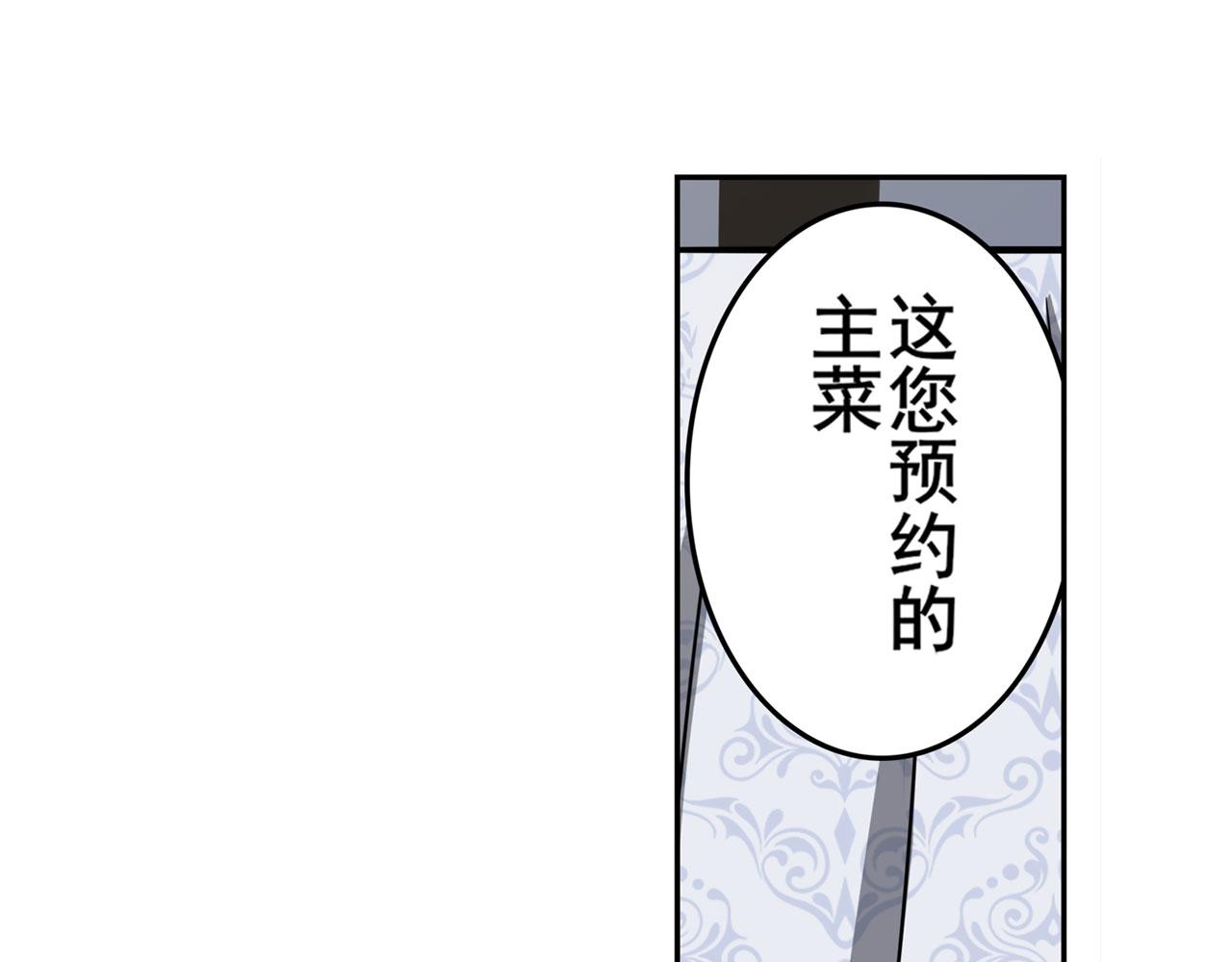 第420话 告白吧豆豆73