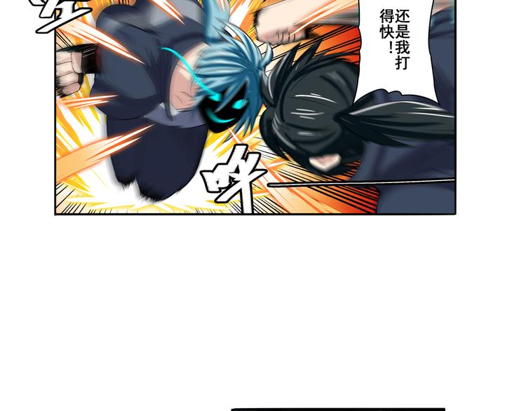 第84话 接受挑战88