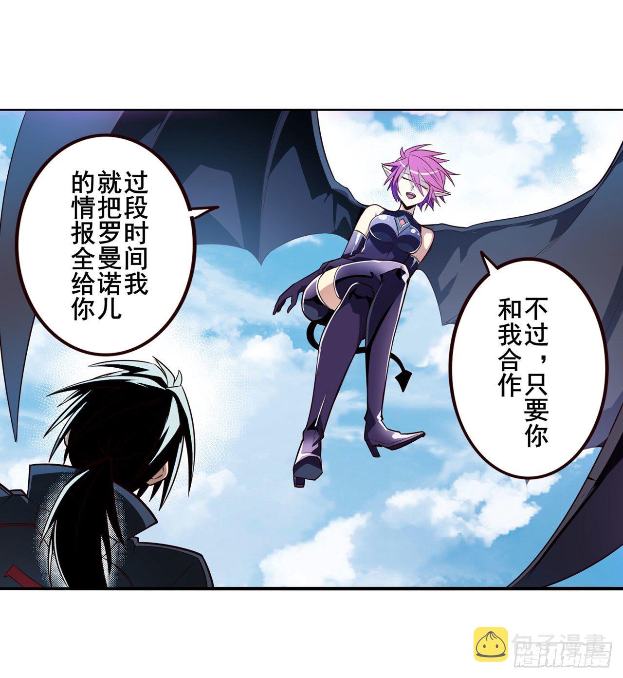 第354话 吾名所罗门39