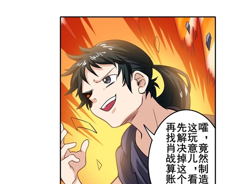 第169话74