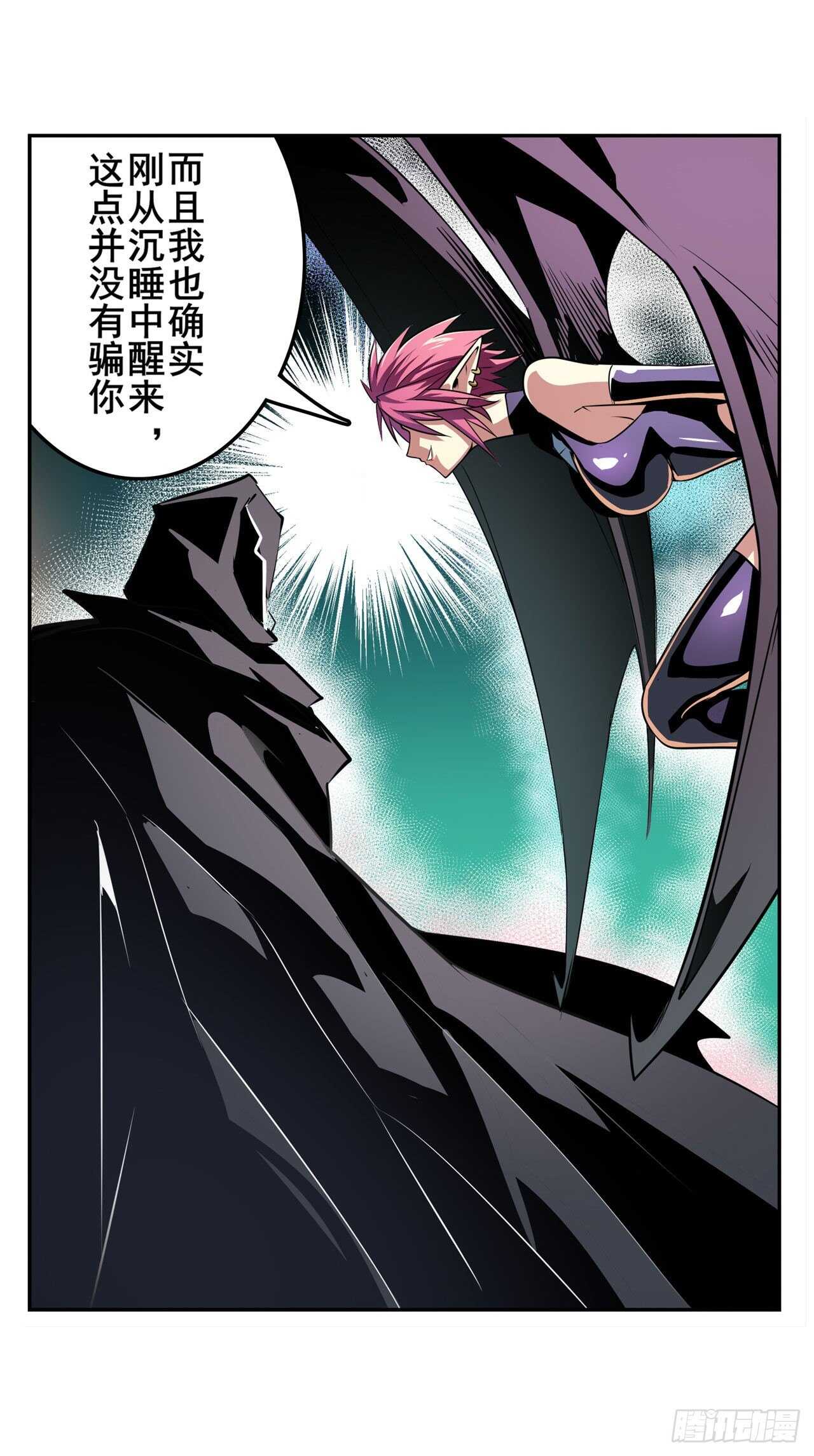 第328话 重逢38