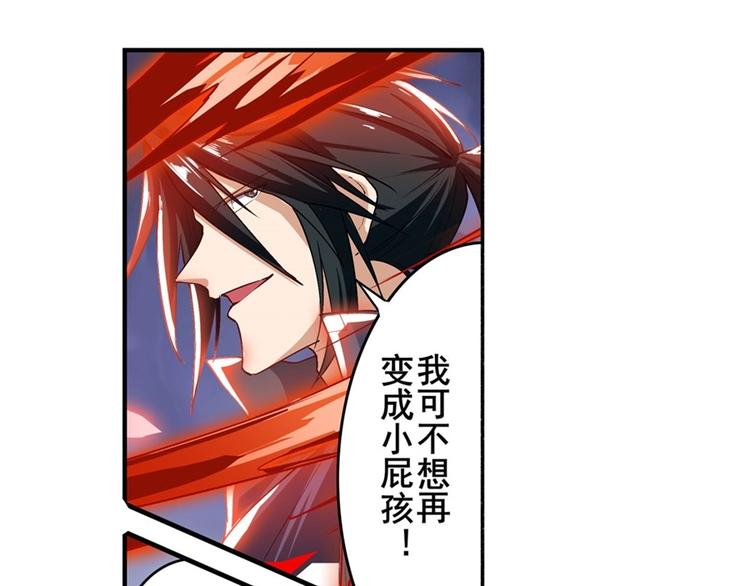 第174话42