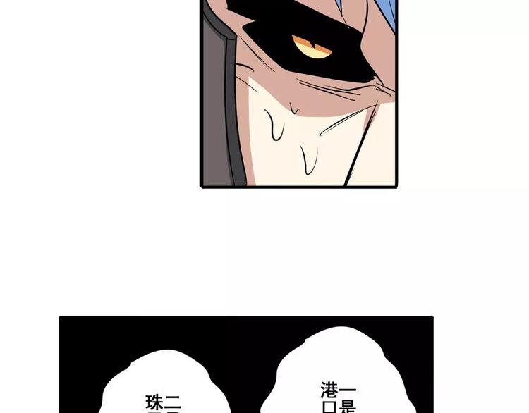 第64话 神秘宝珠136